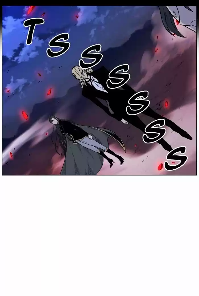 Noblesse vol.4 ch.473