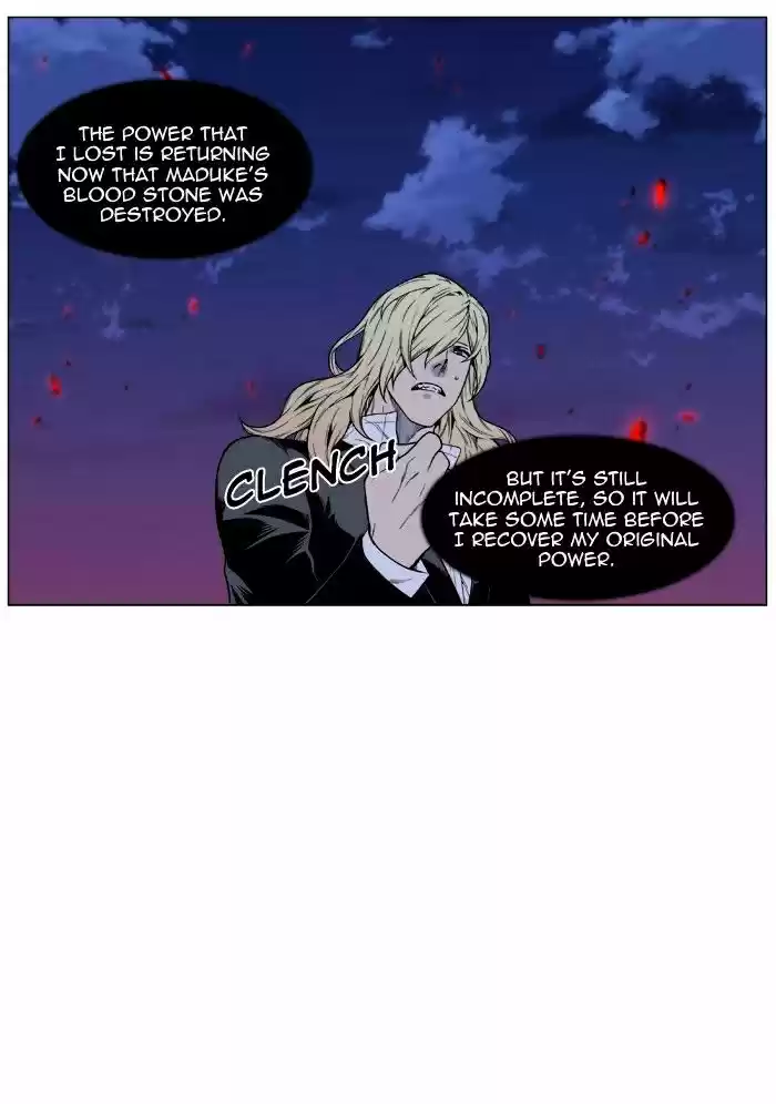 Noblesse vol.4 ch.473