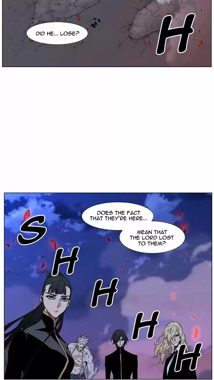 Noblesse vol.4 ch.473