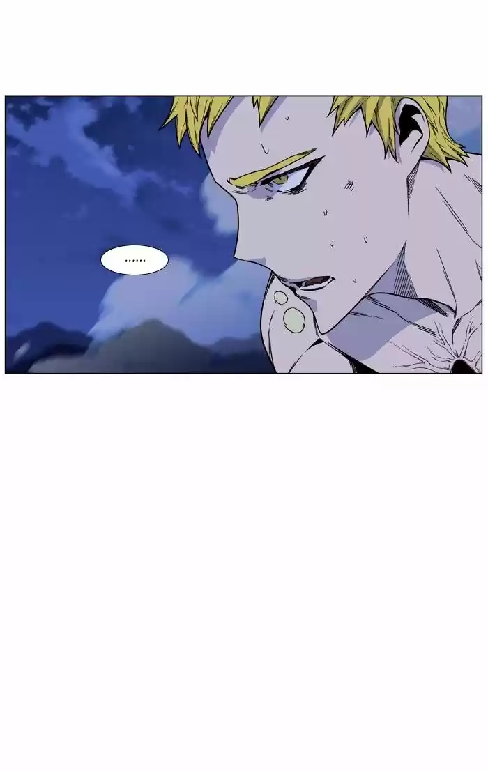 Noblesse vol.4 ch.473