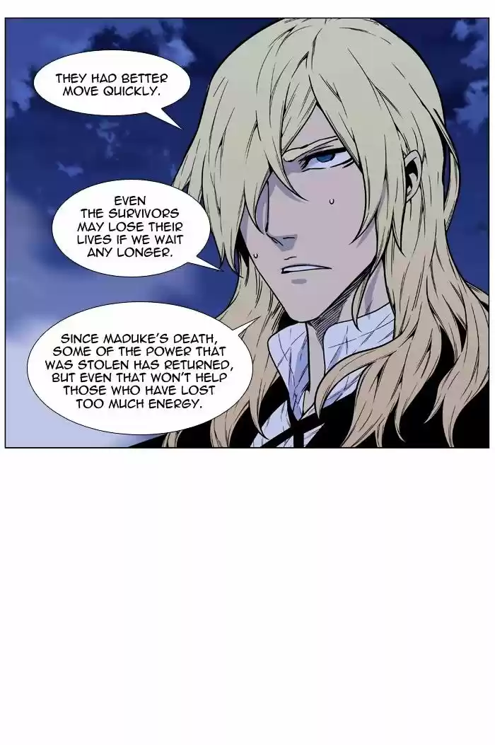 Noblesse vol.4 ch.473