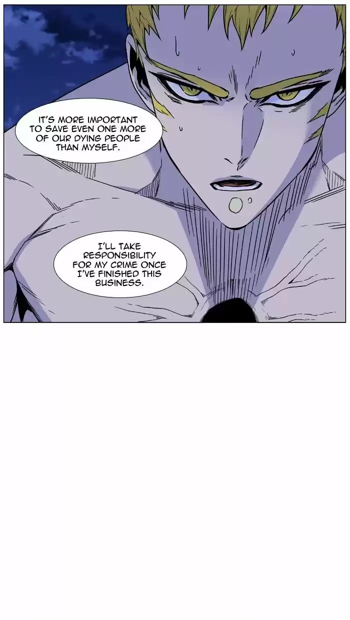 Noblesse vol.4 ch.473