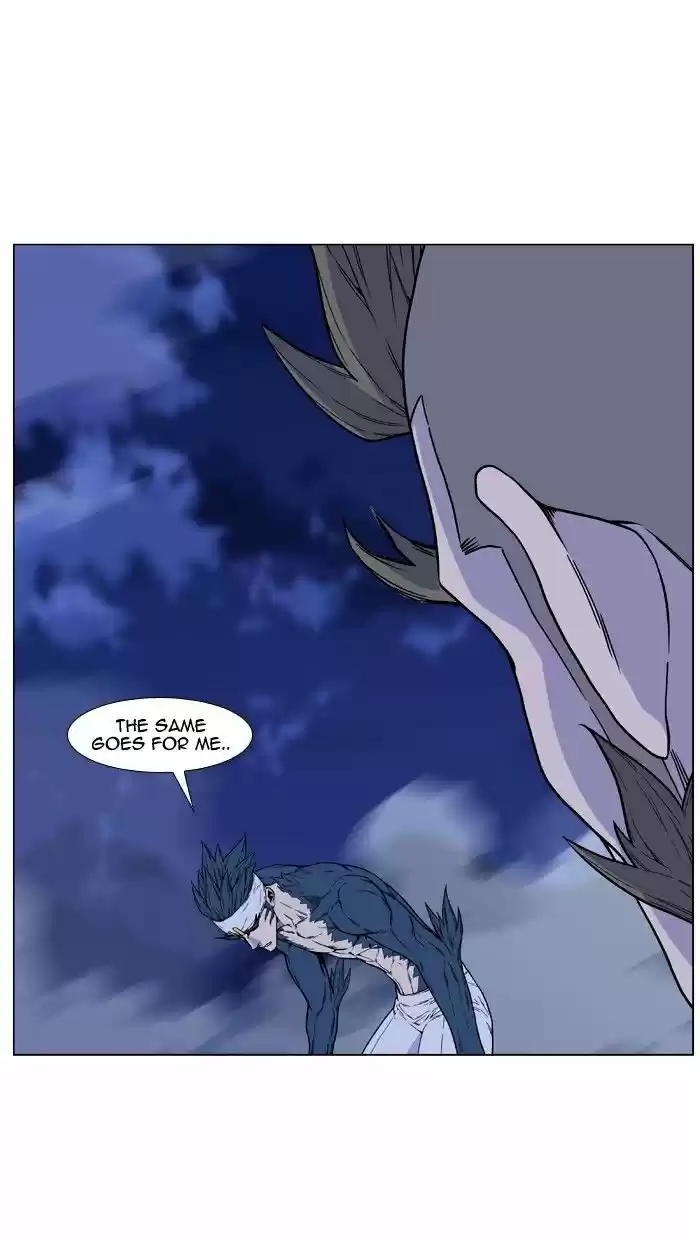 Noblesse vol.4 ch.473
