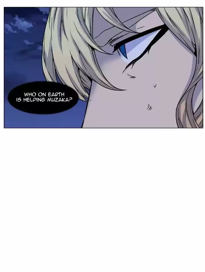 Noblesse vol.4 ch.473