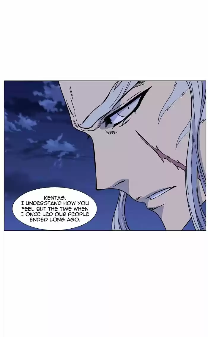 Noblesse vol.4 ch.473