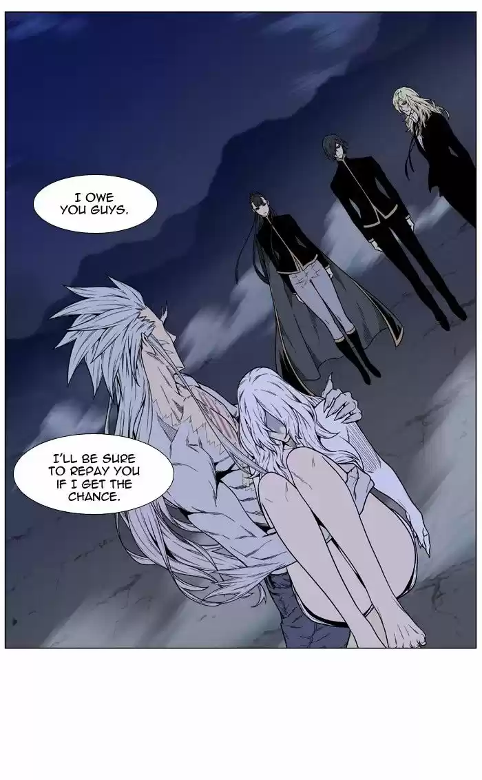 Noblesse vol.4 ch.473