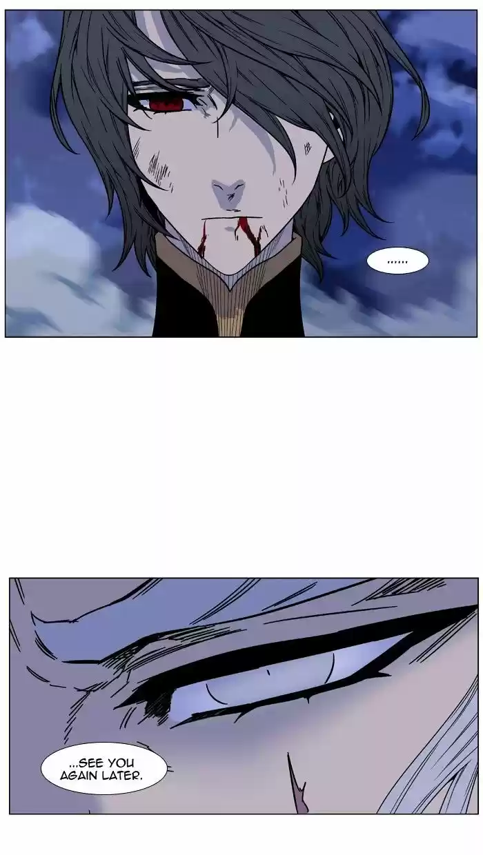 Noblesse vol.4 ch.473