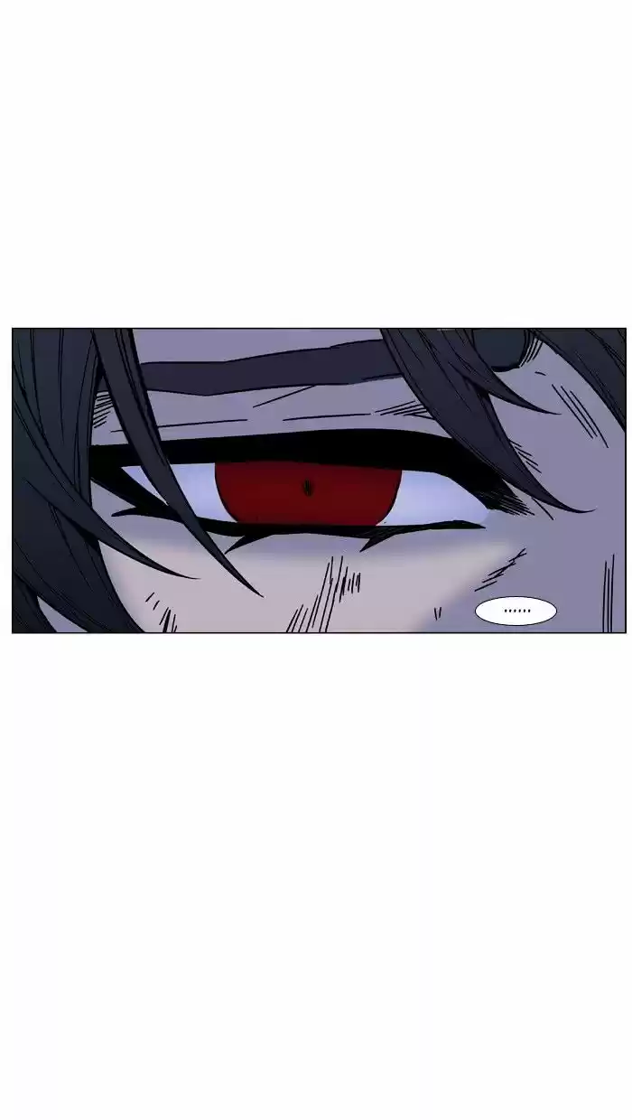 Noblesse vol.4 ch.473