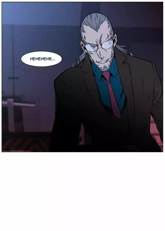 Noblesse vol.4 ch.473