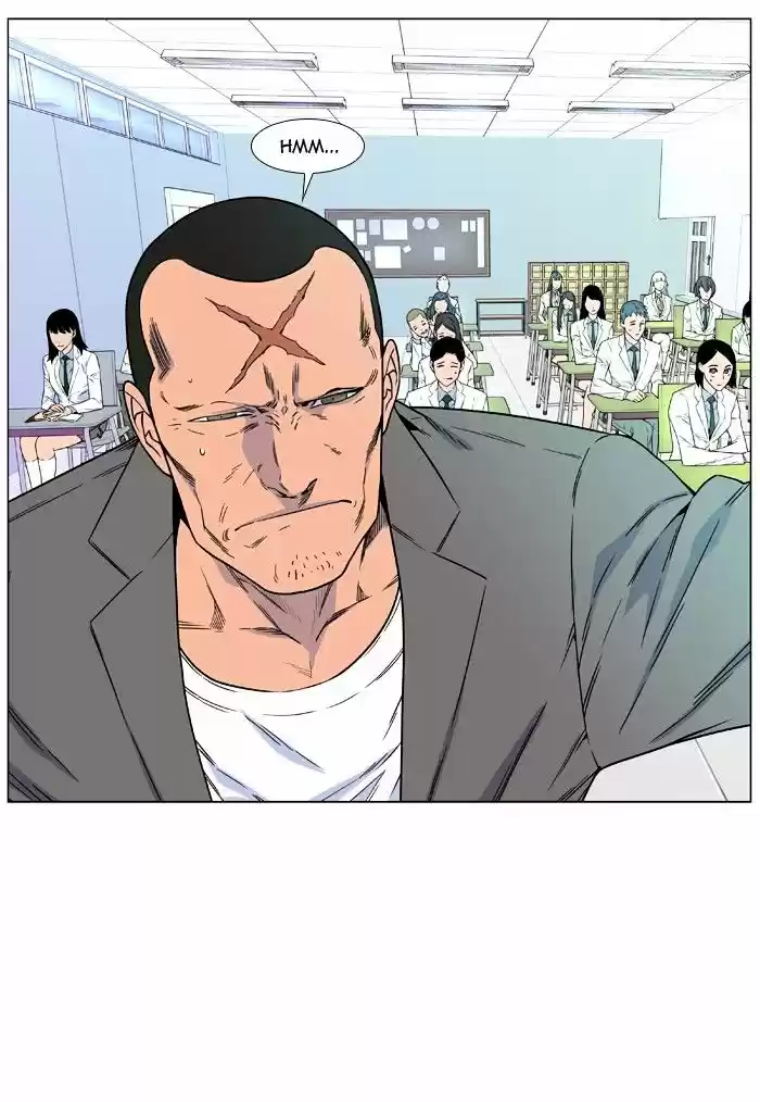 Noblesse vol.4 ch.475