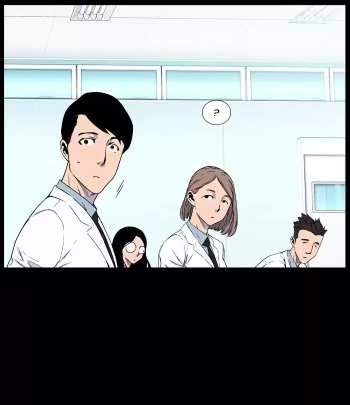 Noblesse vol.4 ch.475