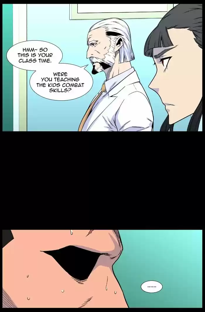 Noblesse vol.4 ch.475