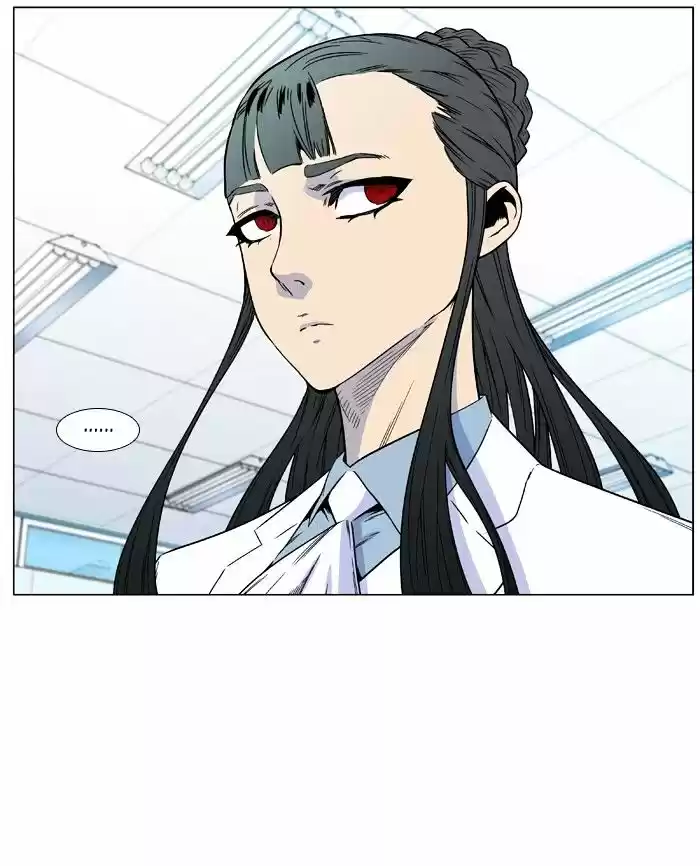 Noblesse vol.4 ch.475