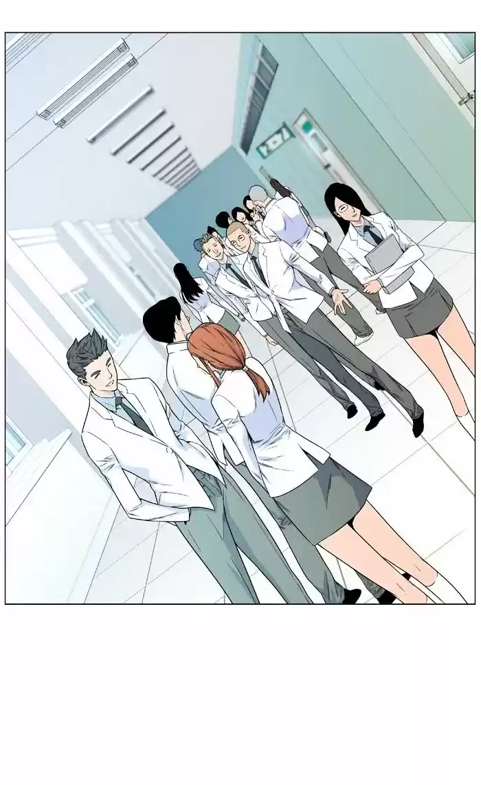 Noblesse vol.4 ch.475