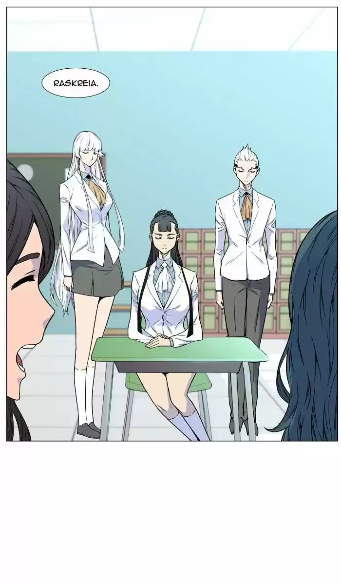 Noblesse vol.4 ch.475