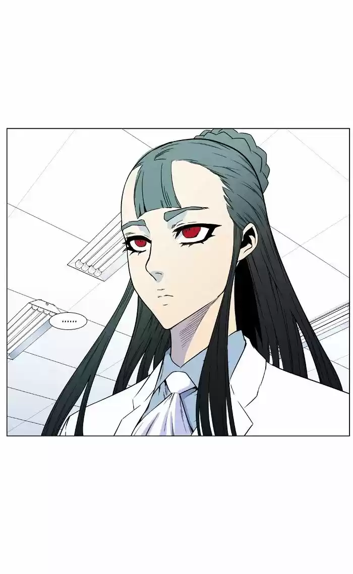 Noblesse vol.4 ch.475