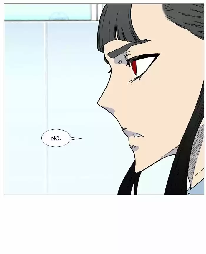 Noblesse vol.4 ch.475