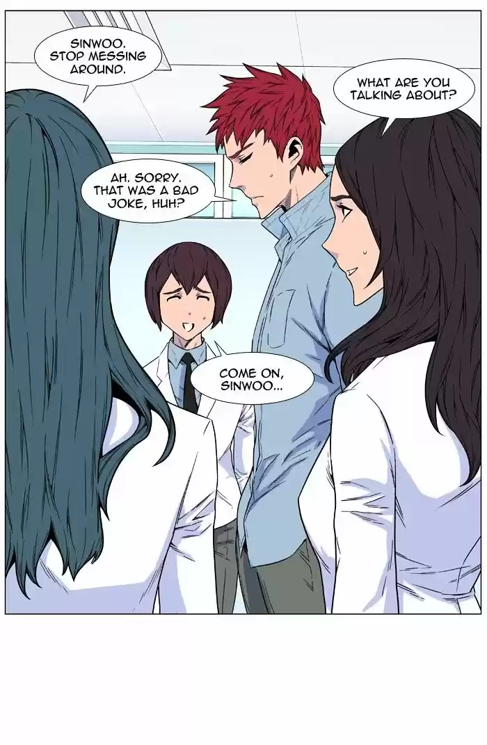 Noblesse vol.4 ch.475