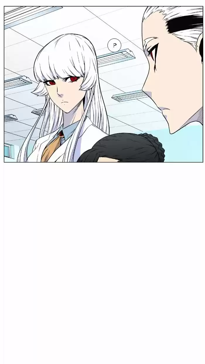 Noblesse vol.4 ch.475