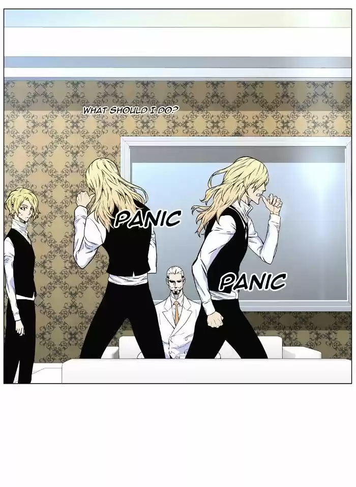 Noblesse vol.4 ch.475