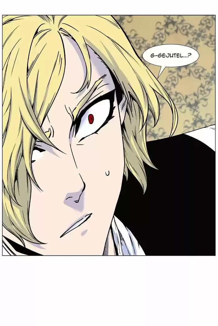 Noblesse vol.4 ch.475