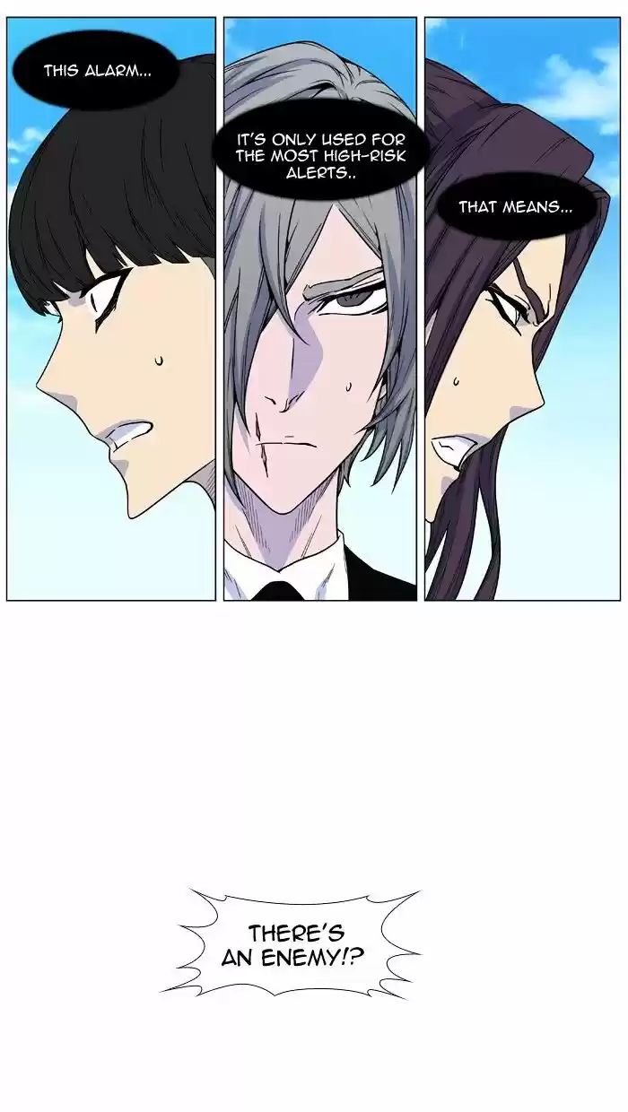 Noblesse vol.4 ch.475