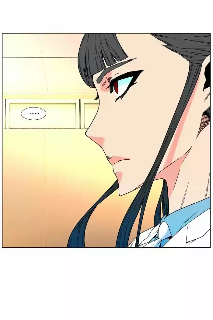 Noblesse vol.4 ch.476