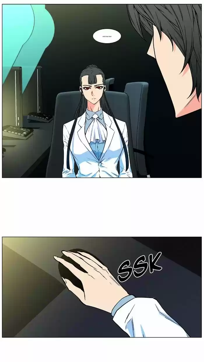 Noblesse vol.4 ch.476