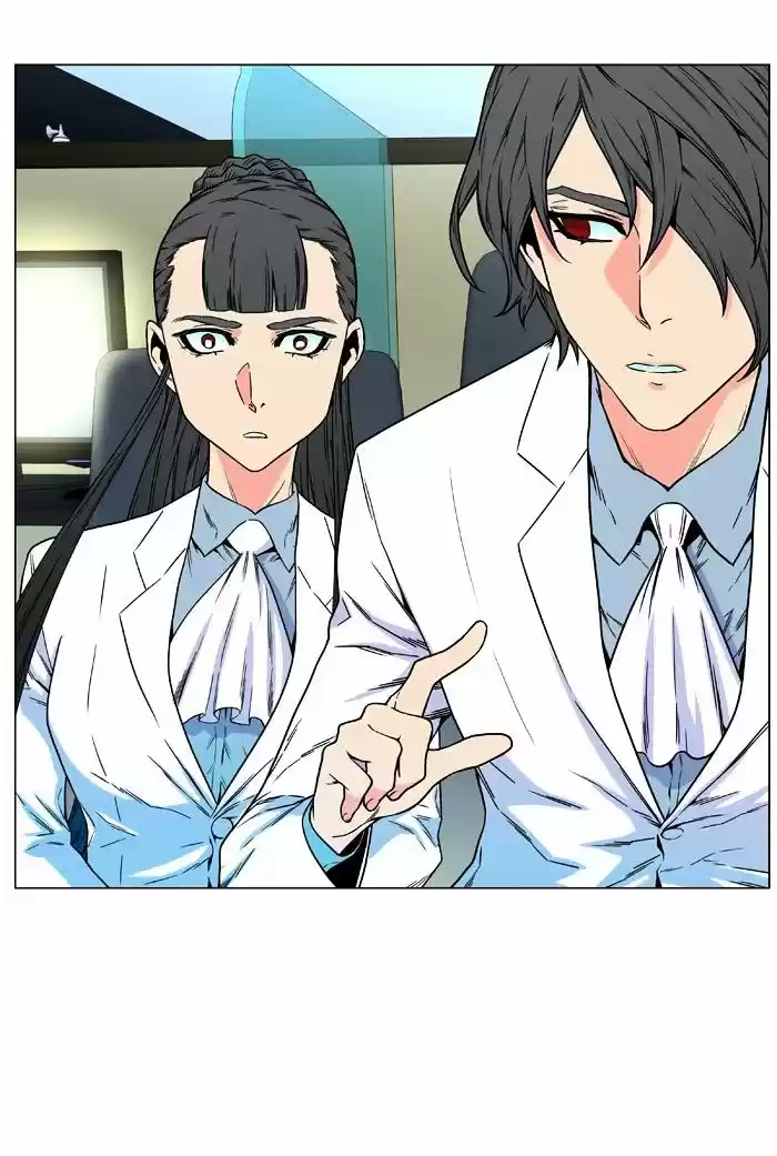 Noblesse vol.4 ch.476