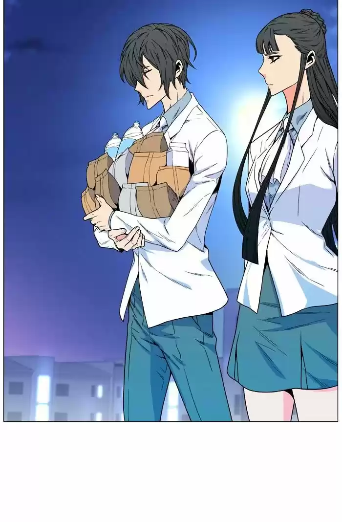 Noblesse vol.4 ch.476