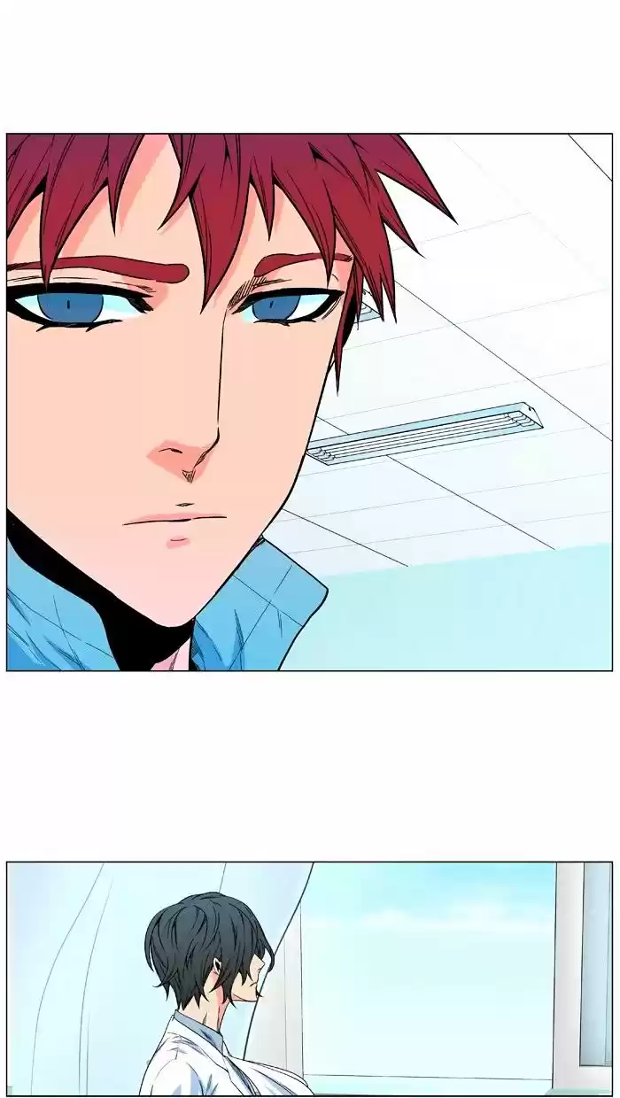 Noblesse vol.4 ch.477