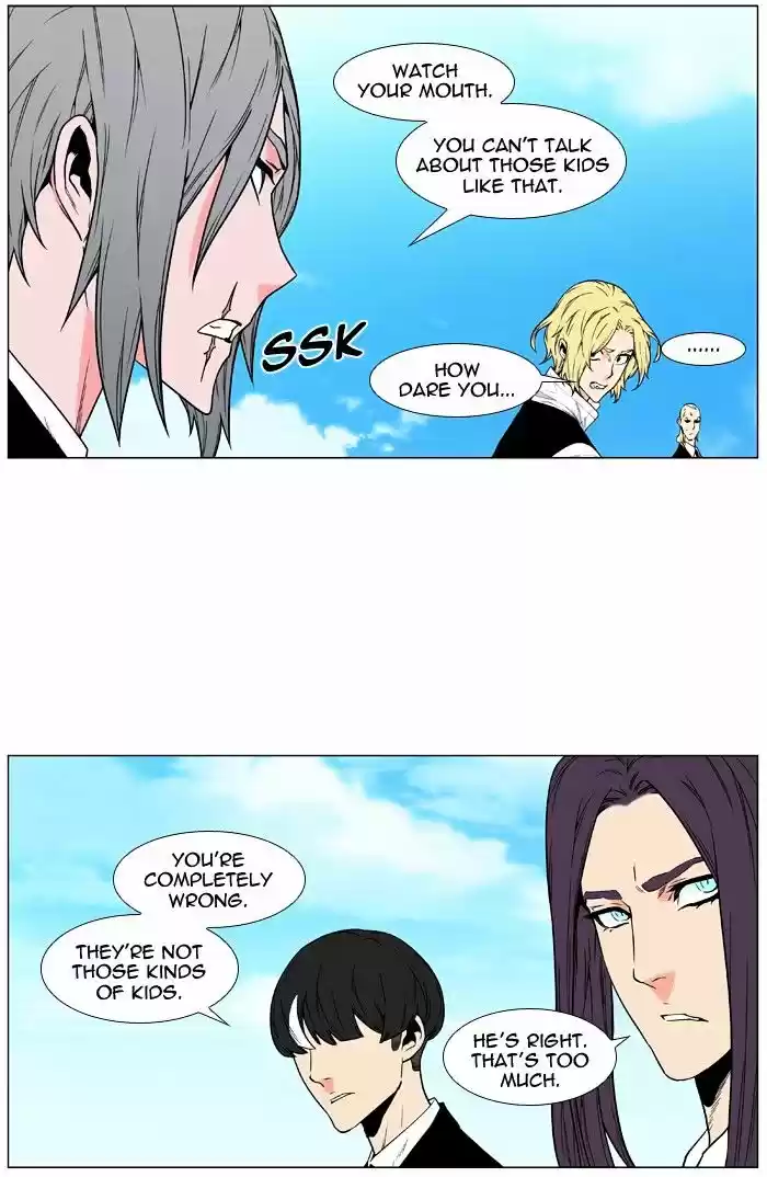 Noblesse vol.4 ch.477