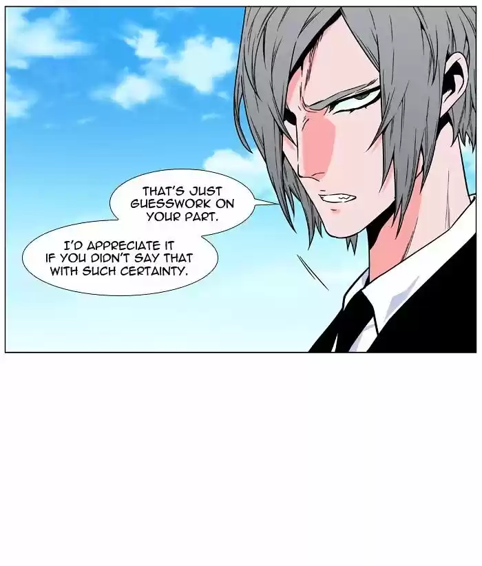 Noblesse vol.4 ch.477