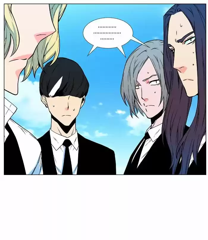 Noblesse vol.4 ch.477