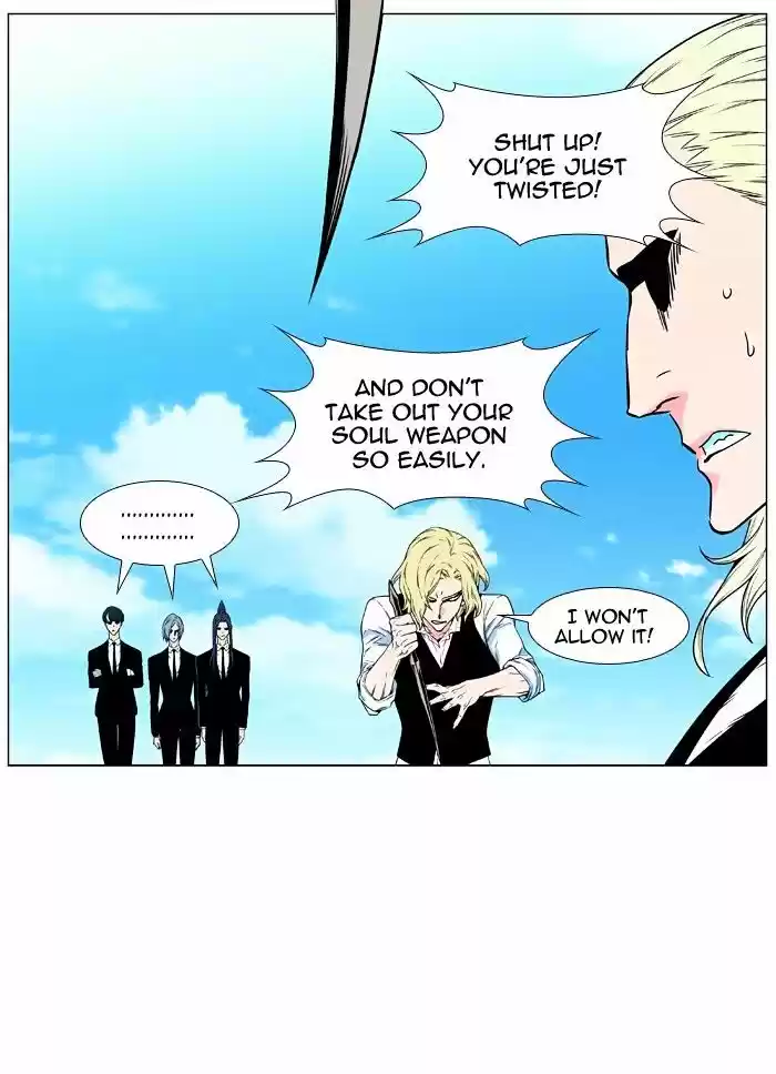 Noblesse vol.4 ch.477