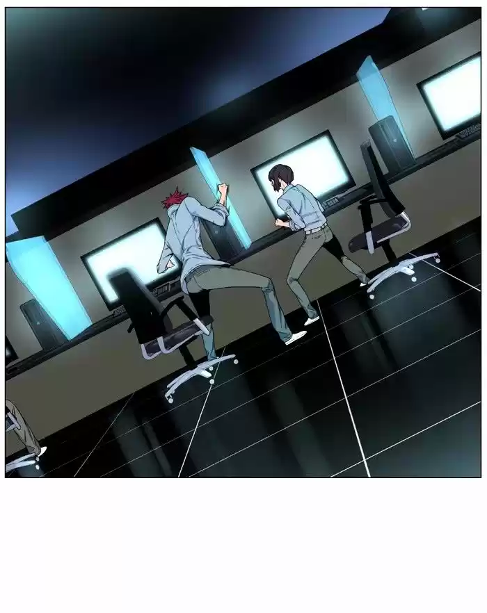 Noblesse vol.4 ch.477