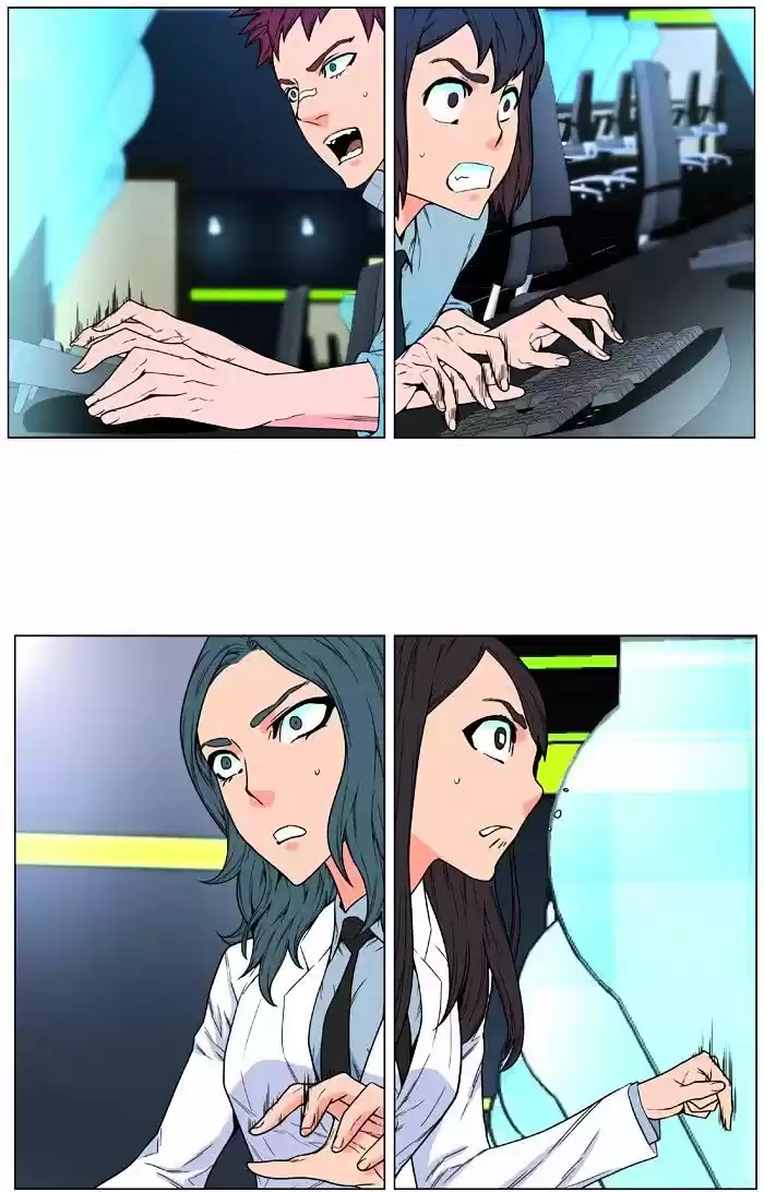 Noblesse vol.4 ch.477