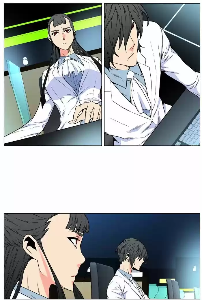 Noblesse vol.4 ch.477