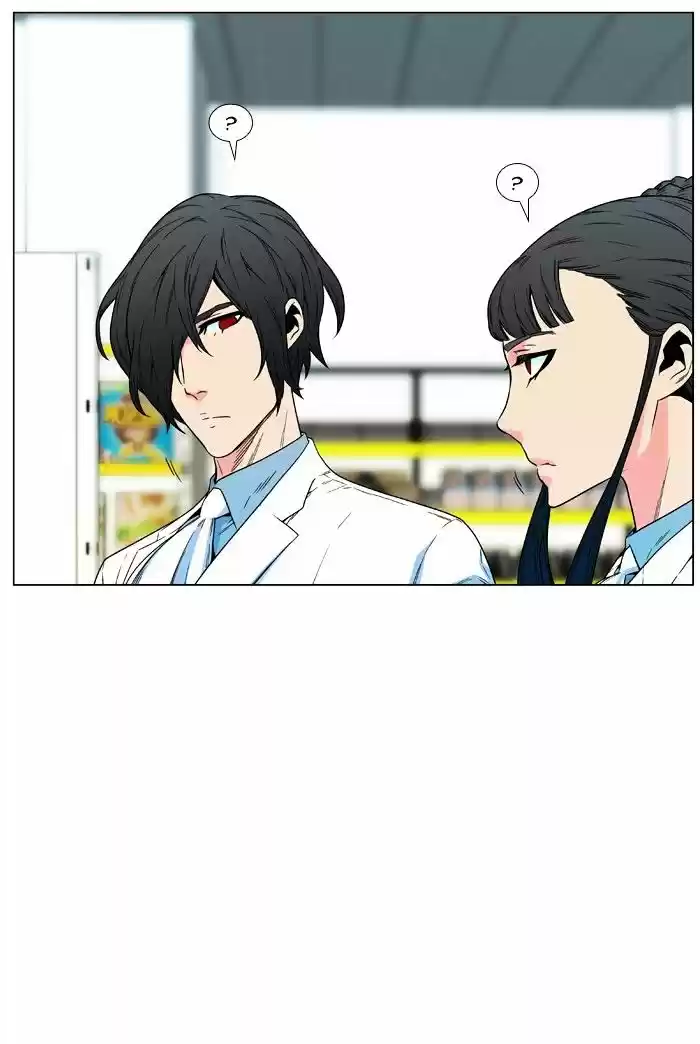 Noblesse vol.4 ch.477