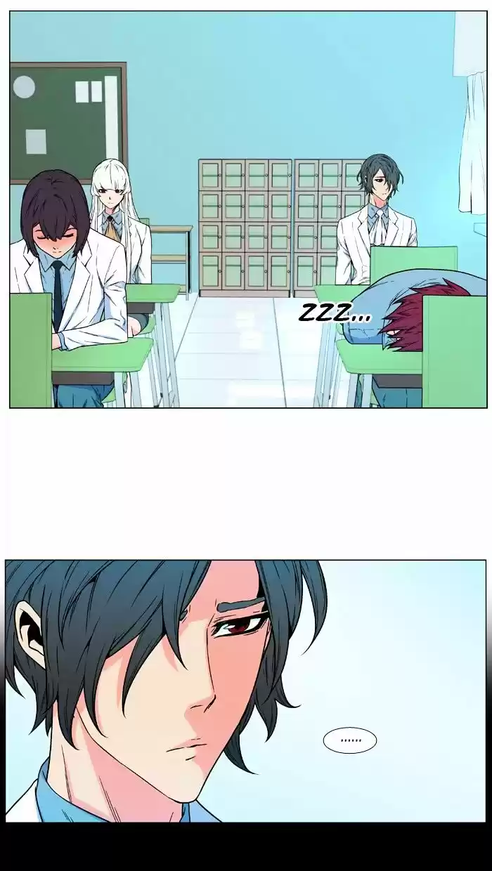 Noblesse vol.4 ch.480