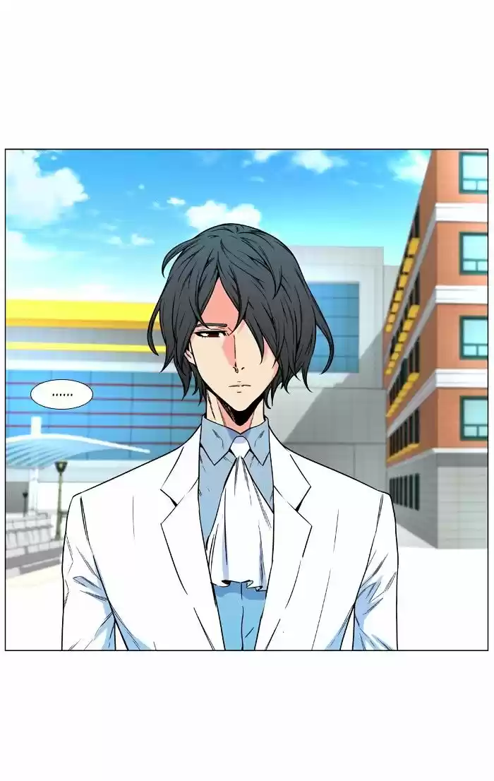 Noblesse vol.4 ch.480