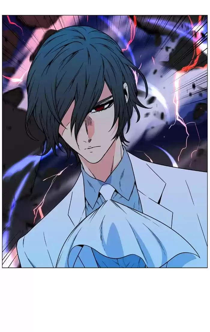 Noblesse vol.4 ch.480