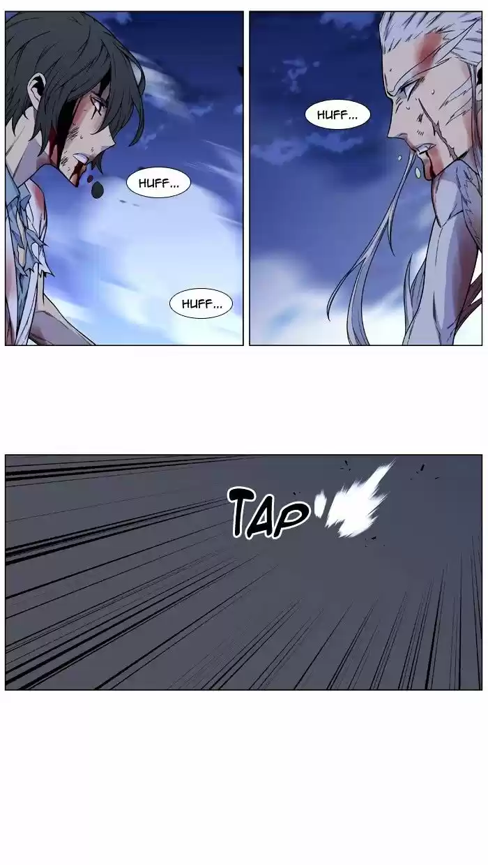 Noblesse vol.4 ch.483