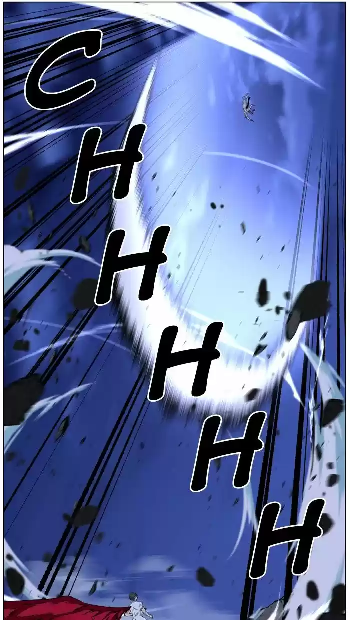 Noblesse vol.4 ch.483