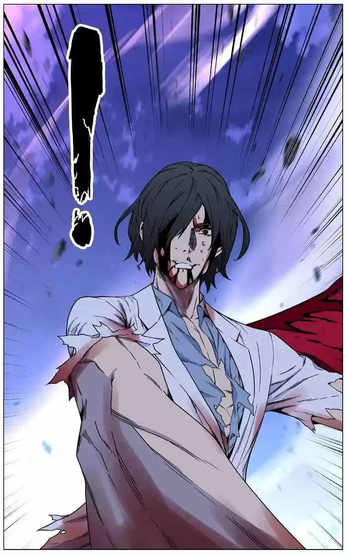 Noblesse vol.4 ch.483