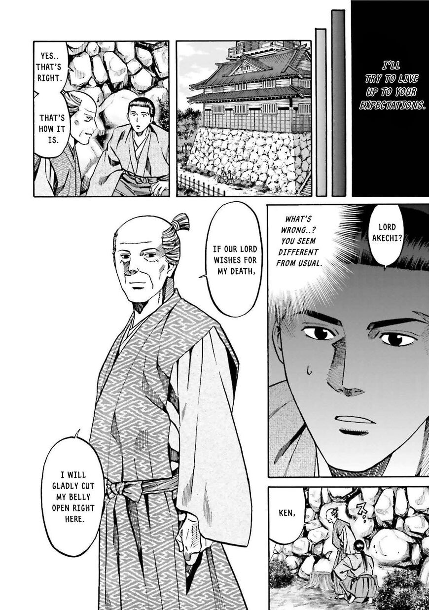 Nobunaga no Chef 119