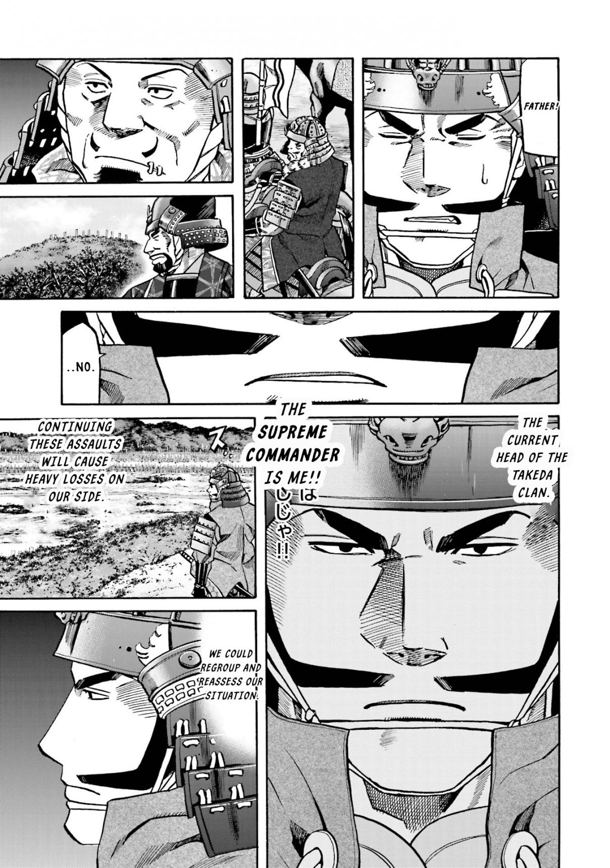 Nobunaga no Chef 127