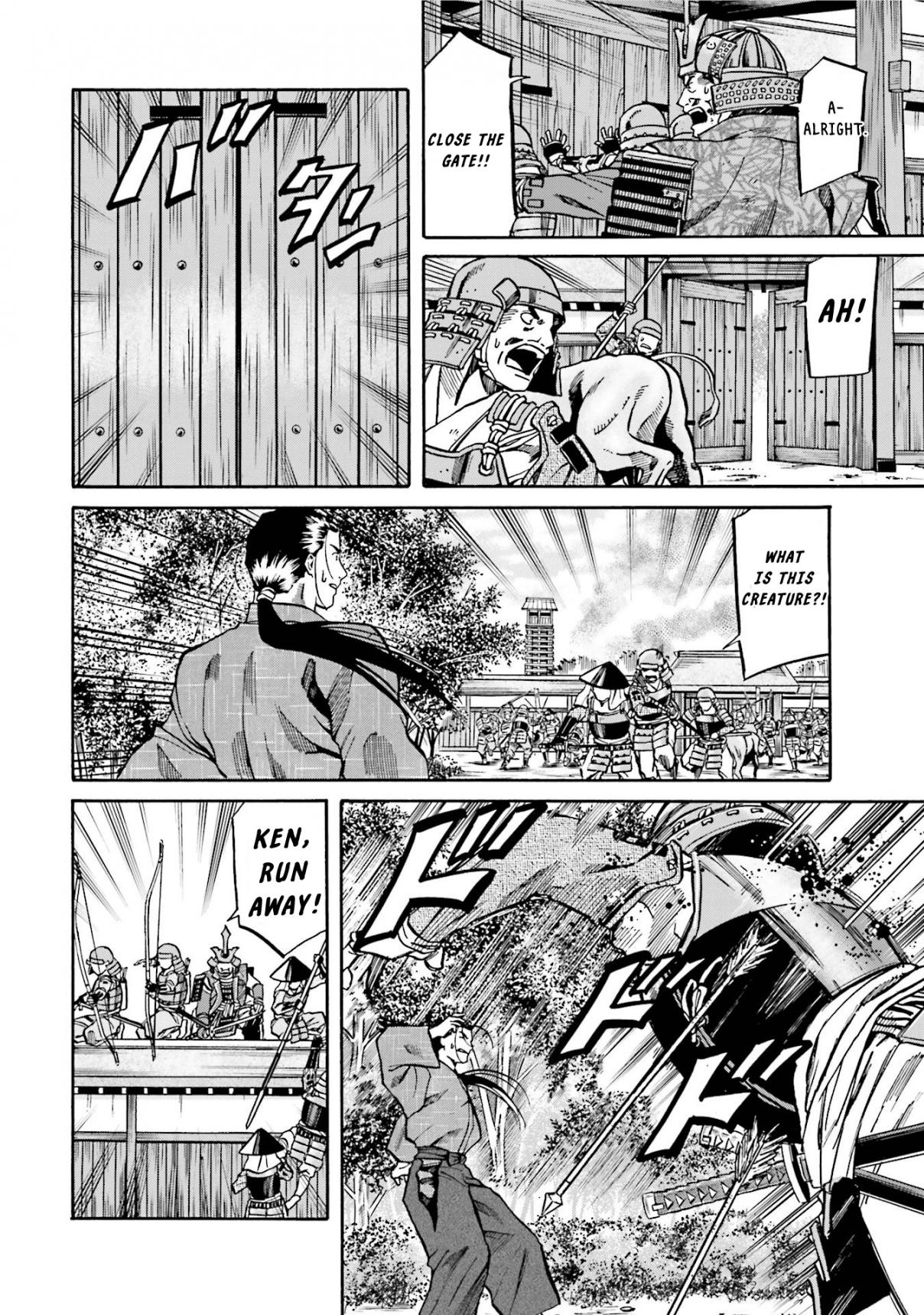 Nobunaga no Chef 128