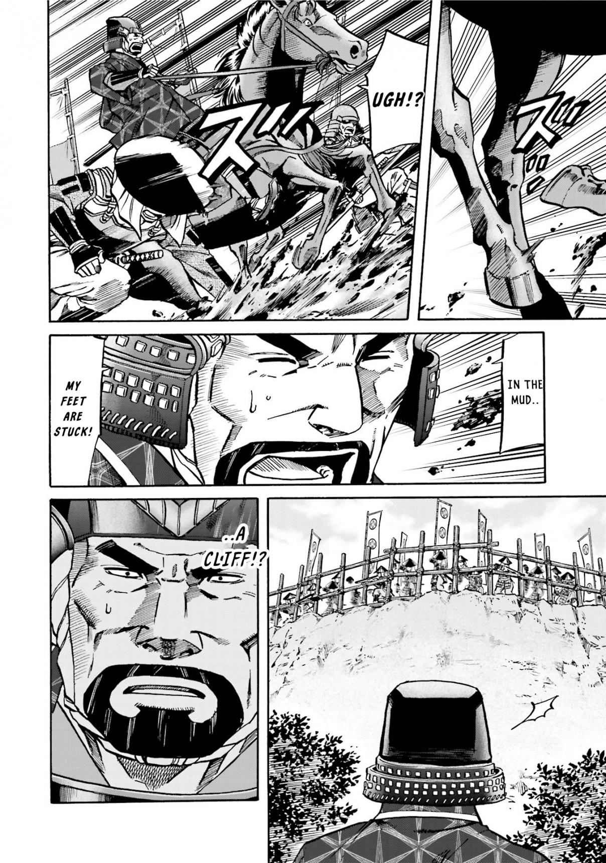 Nobunaga no Chef 130