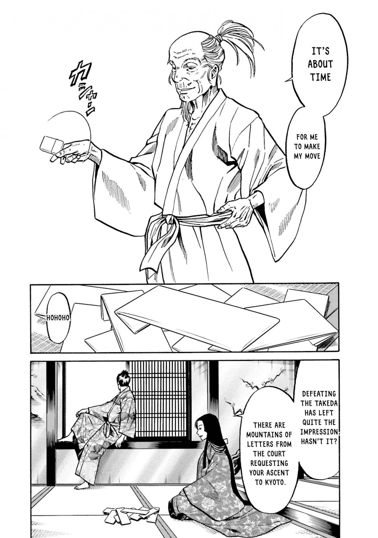 Nobunaga no Chef 133